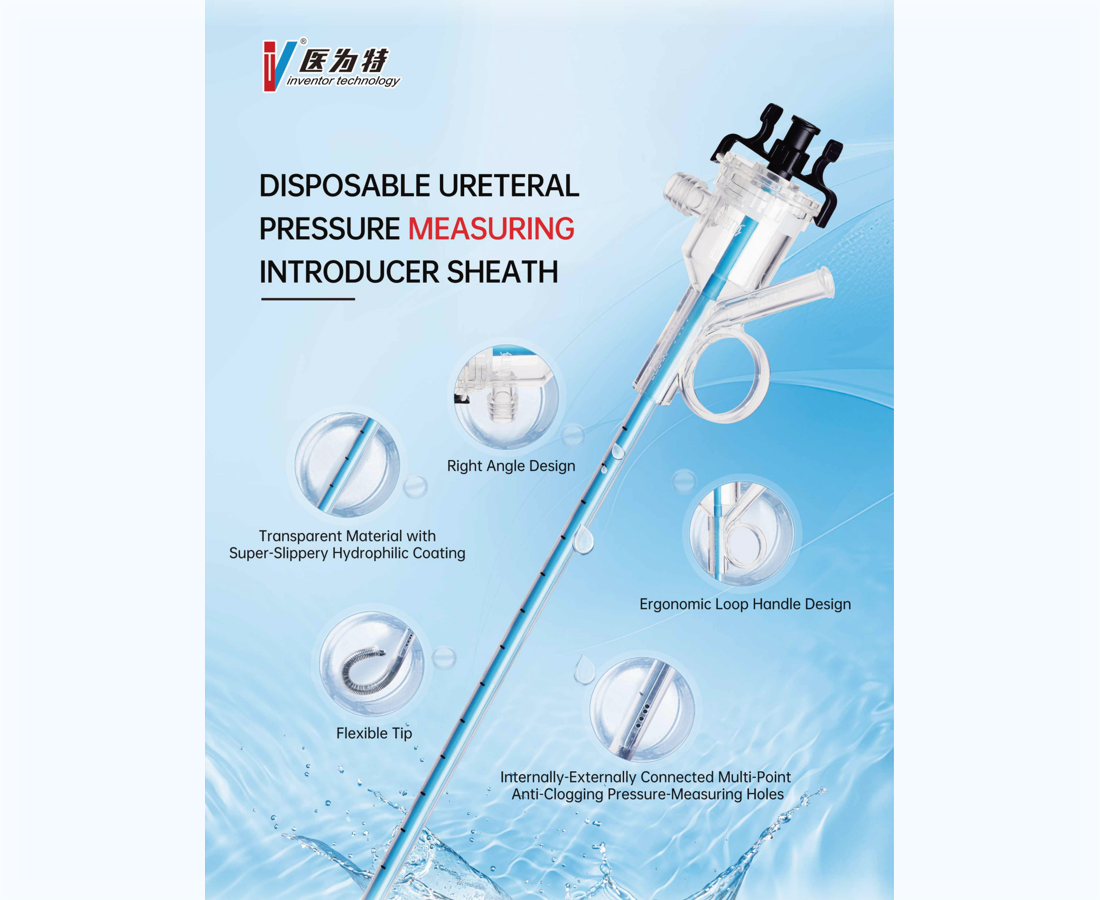 Disposable ureteral pressure measuring introducer sheath product visual